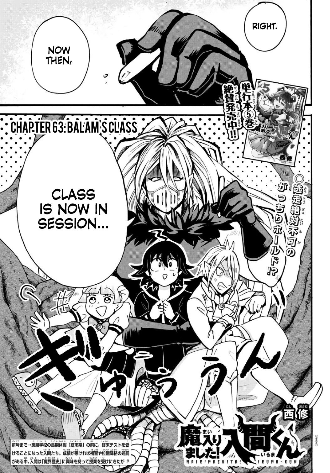 Welcome to Demon School! Iruma-kun, Chapter 64 image 02